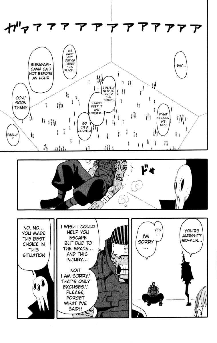 Soul Eater Chapter 16 page 3 - Chapter 16: A Fight to the Death at the Anniversary Celebration (Part 1)