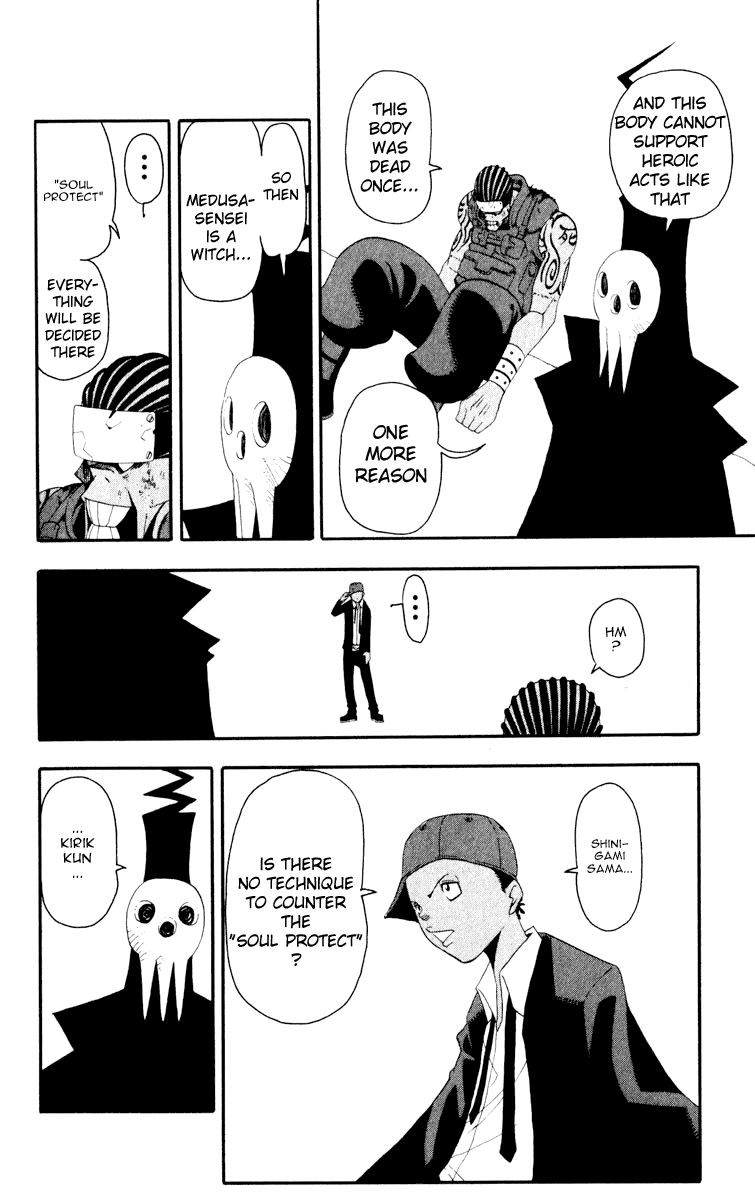 Soul Eater Chapter 16 page 4 - Chapter 16: A Fight to the Death at the Anniversary Celebration (Part 1)