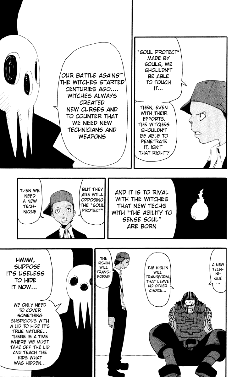 Soul Eater Chapter 16 page 5 - Chapter 16: A Fight to the Death at the Anniversary Celebration (Part 1)
