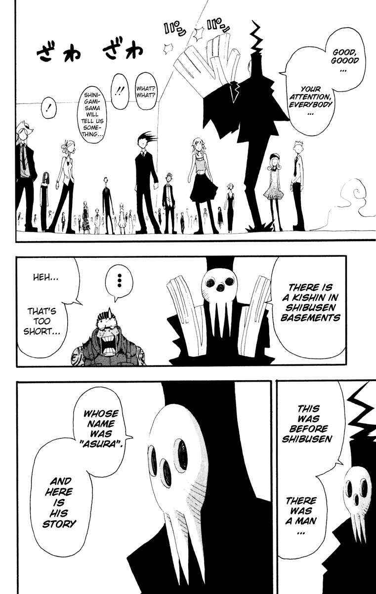 Soul Eater Chapter 16 page 6 - Chapter 16: A Fight to the Death at the Anniversary Celebration (Part 1)