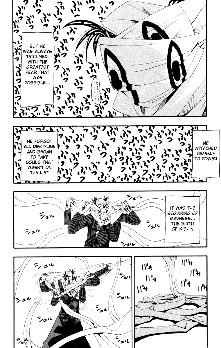 Soul Eater Chapter 16 page 8 - Chapter 16: A Fight to the Death at the Anniversary Celebration (Part 1)