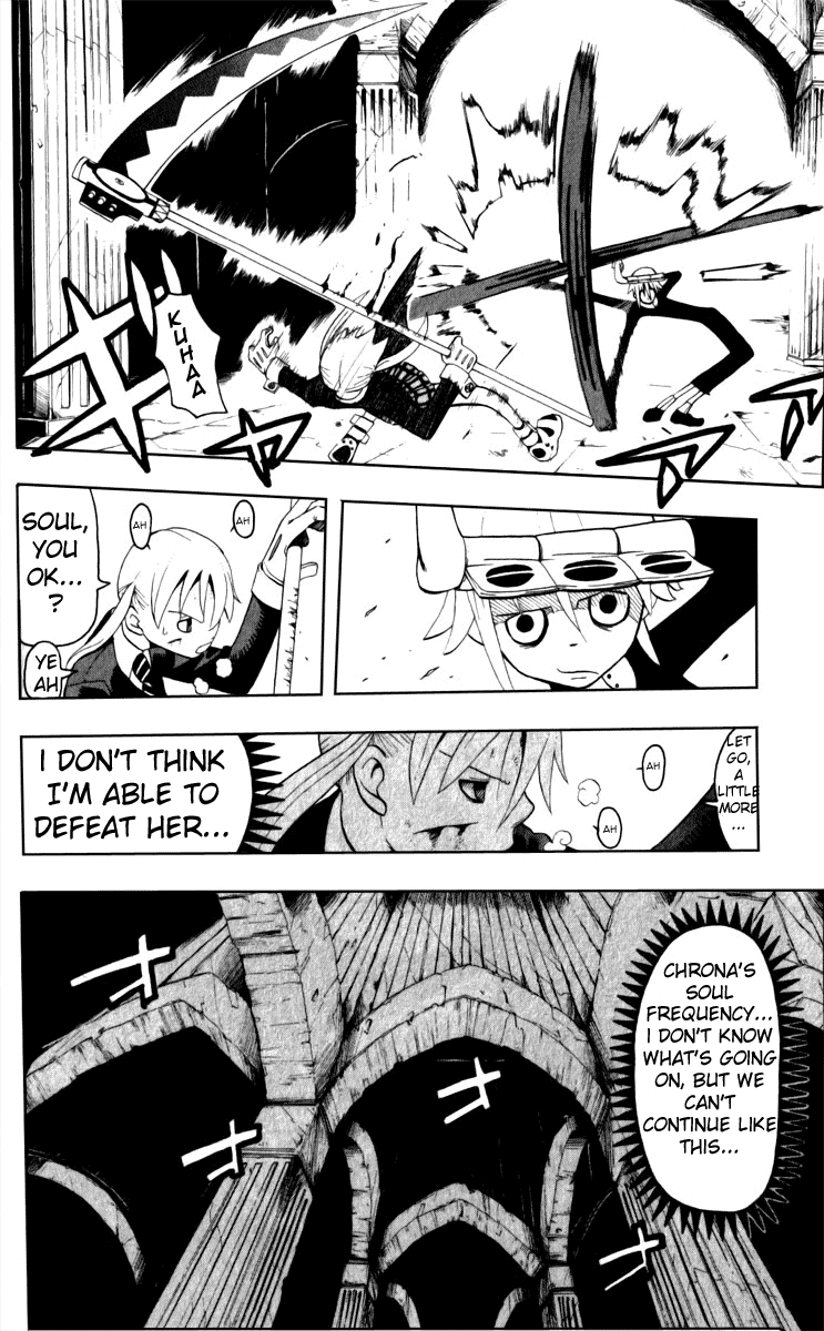 Soul Eater Chapter 18 page 11 - Chapter 18: A Fight to the Death at the Anniversary Celebration (Part 3)