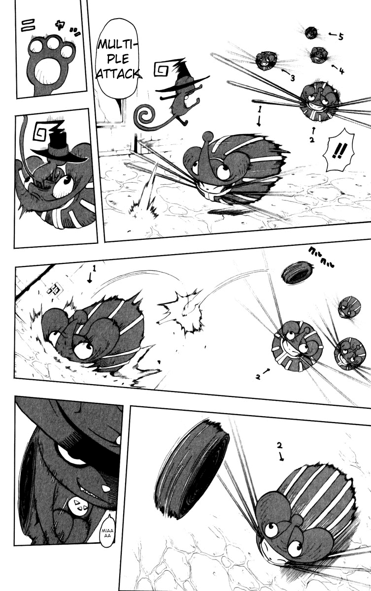 Soul Eater Chapter 18 page 13 - Chapter 18: A Fight to the Death at the Anniversary Celebration (Part 3)