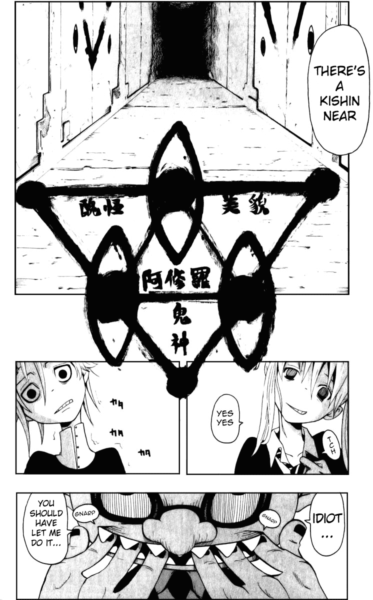 Soul Eater Chapter 18 page 43 - Chapter 18: A Fight to the Death at the Anniversary Celebration (Part 3)
