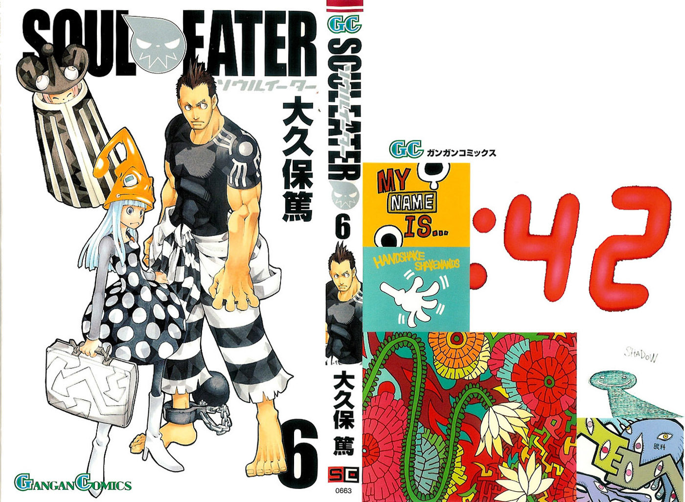 Soul Eater Chapter 19 page 1 - Chapter 19: A Fight to the Death at the Anniversary Celebration (Part 4)