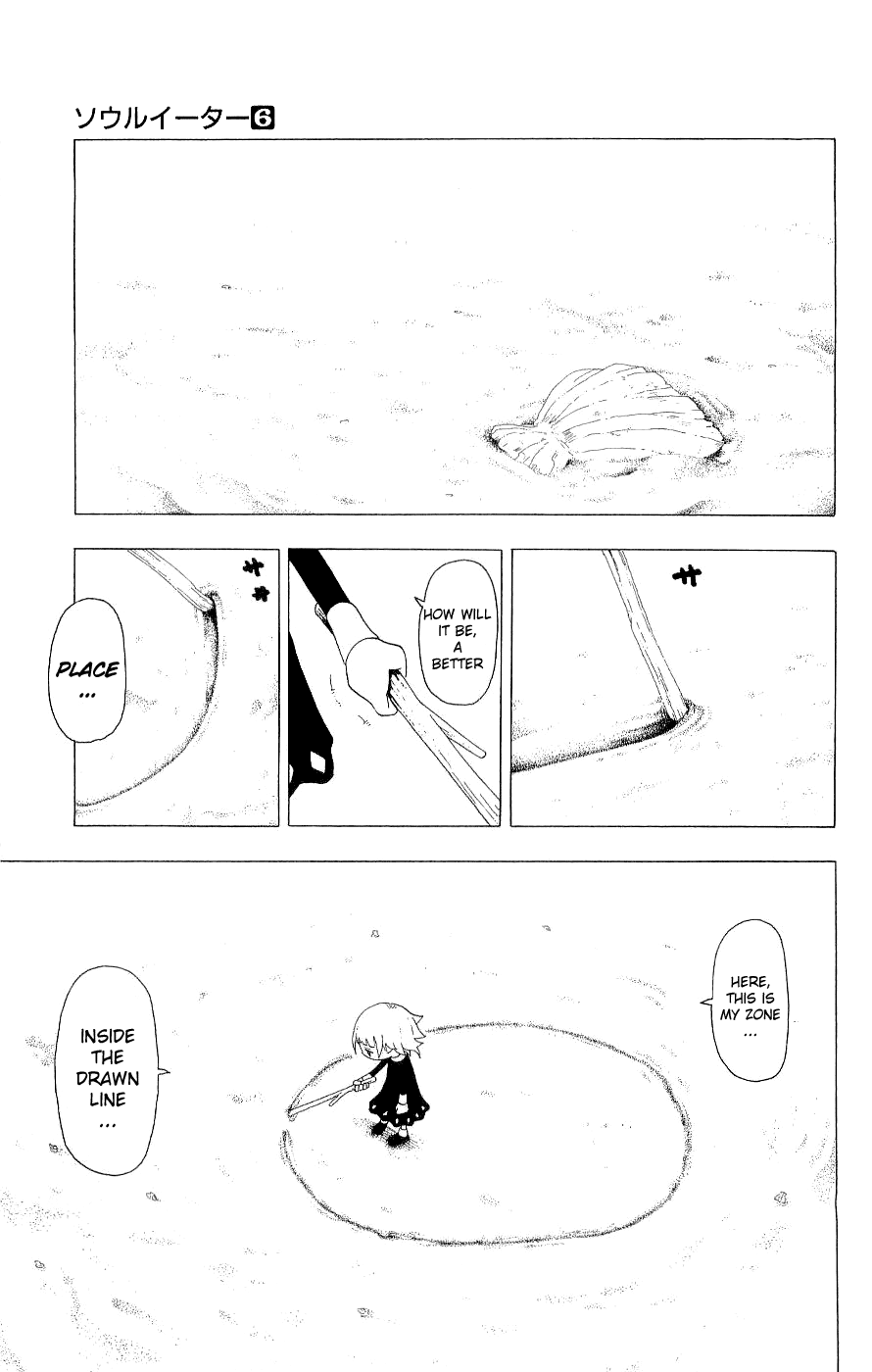 Soul Eater Chapter 19 page 33 - Chapter 19: A Fight to the Death at the Anniversary Celebration (Part 4)