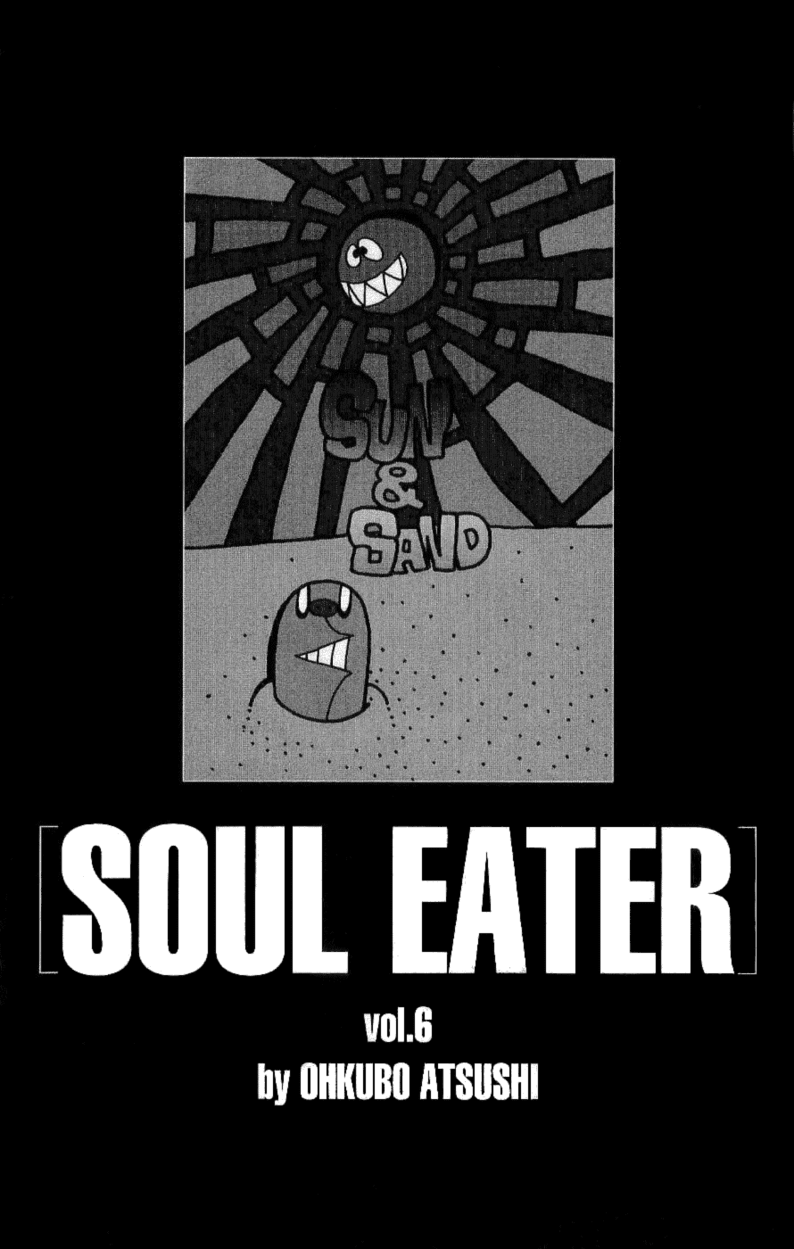 Soul Eater Chapter 19 page 7 - Chapter 19: A Fight to the Death at the Anniversary Celebration (Part 4)