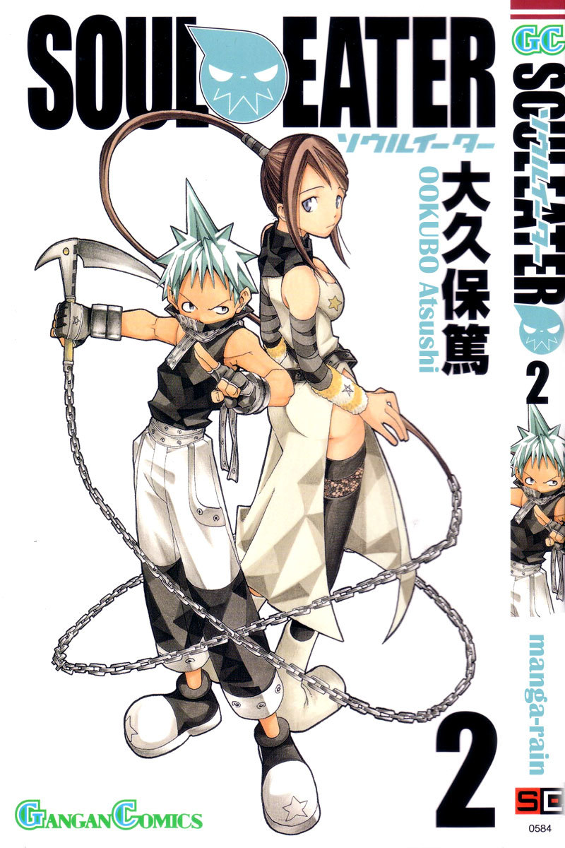 Soul Eater Chapter 2 page 1 - Chapter 2: Remedial Lesson (Part 2)