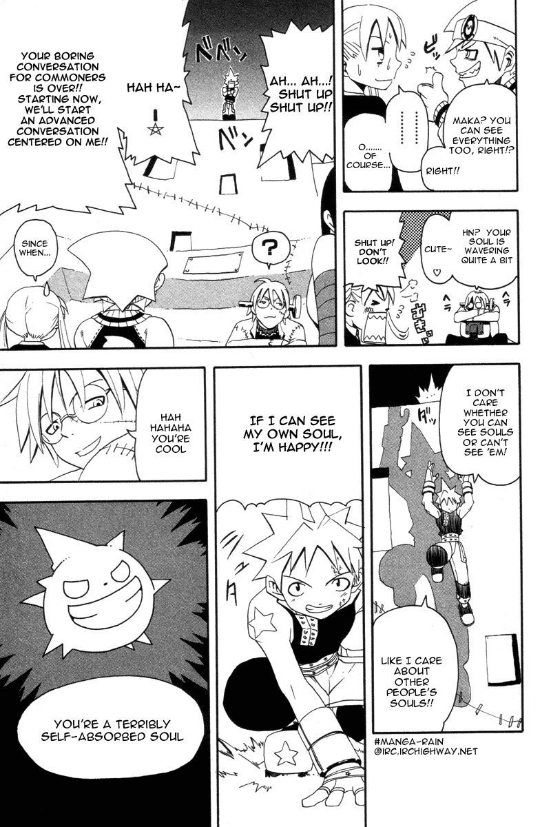 Soul Eater Chapter 2 page 14 - Chapter 2: Remedial Lesson (Part 2)