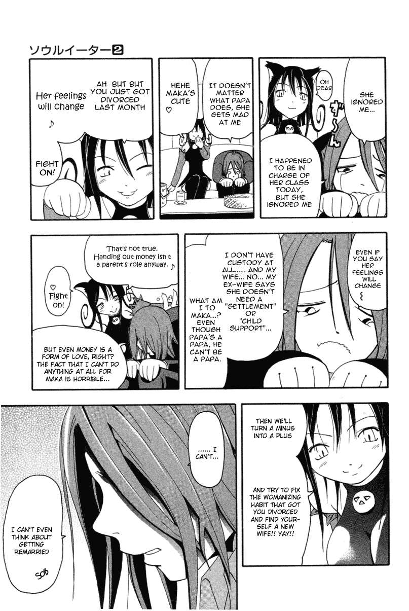 Soul Eater Chapter 2 page 18 - Chapter 2: Remedial Lesson (Part 2)