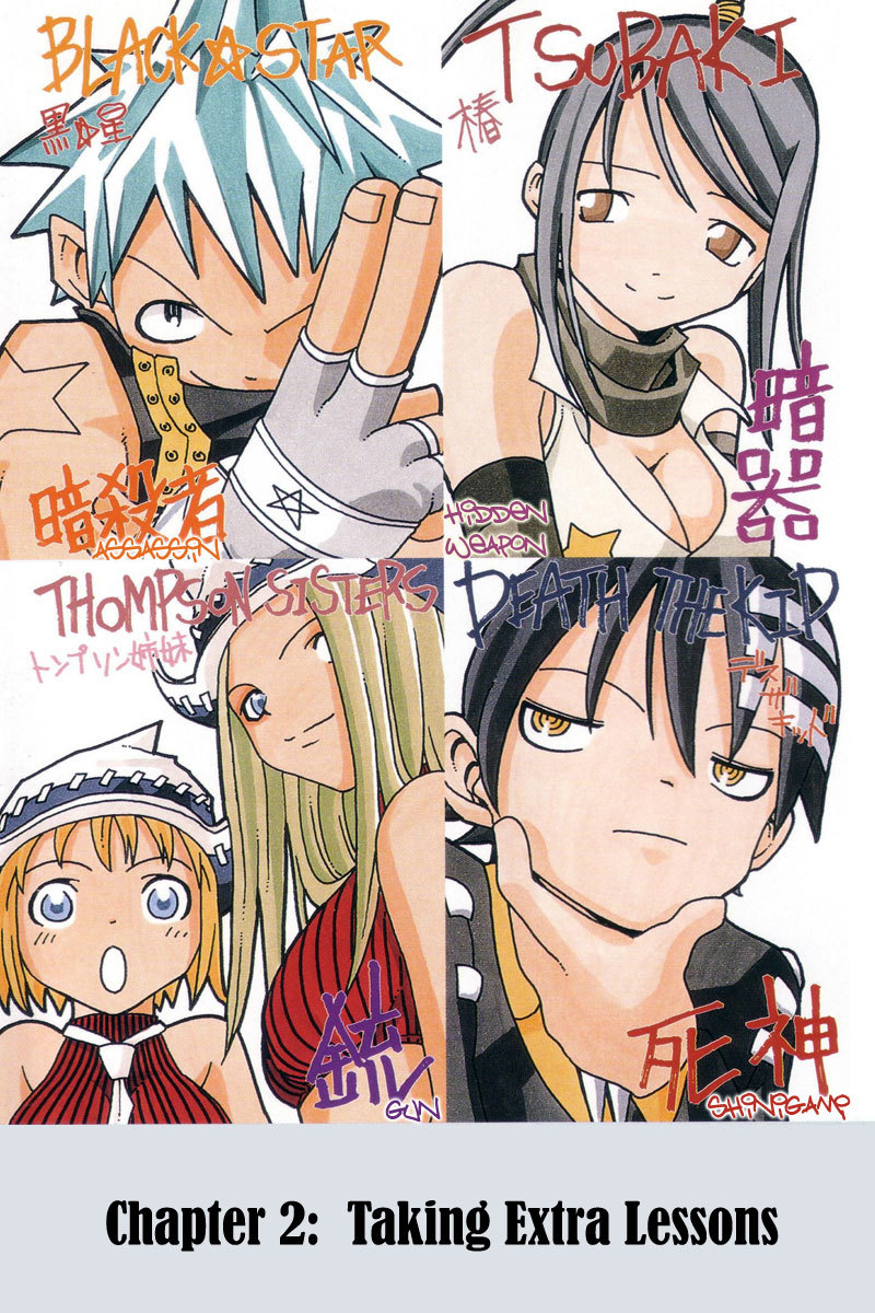 Soul Eater Chapter 2 page 4 - Chapter 2: Remedial Lesson (Part 2)