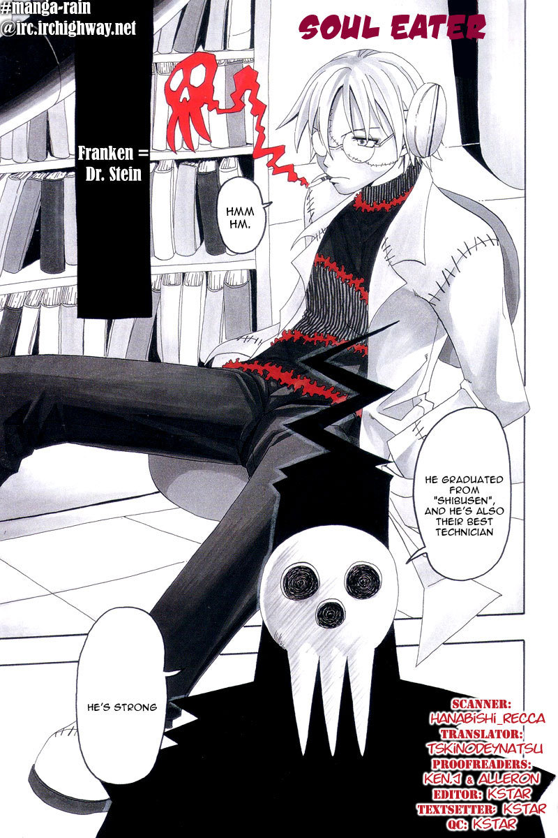Soul Eater Chapter 2 page 5 - Chapter 2: Remedial Lesson (Part 2)