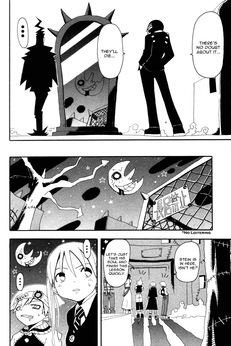Soul Eater Chapter 2 page 7 - Chapter 2: Remedial Lesson (Part 2)