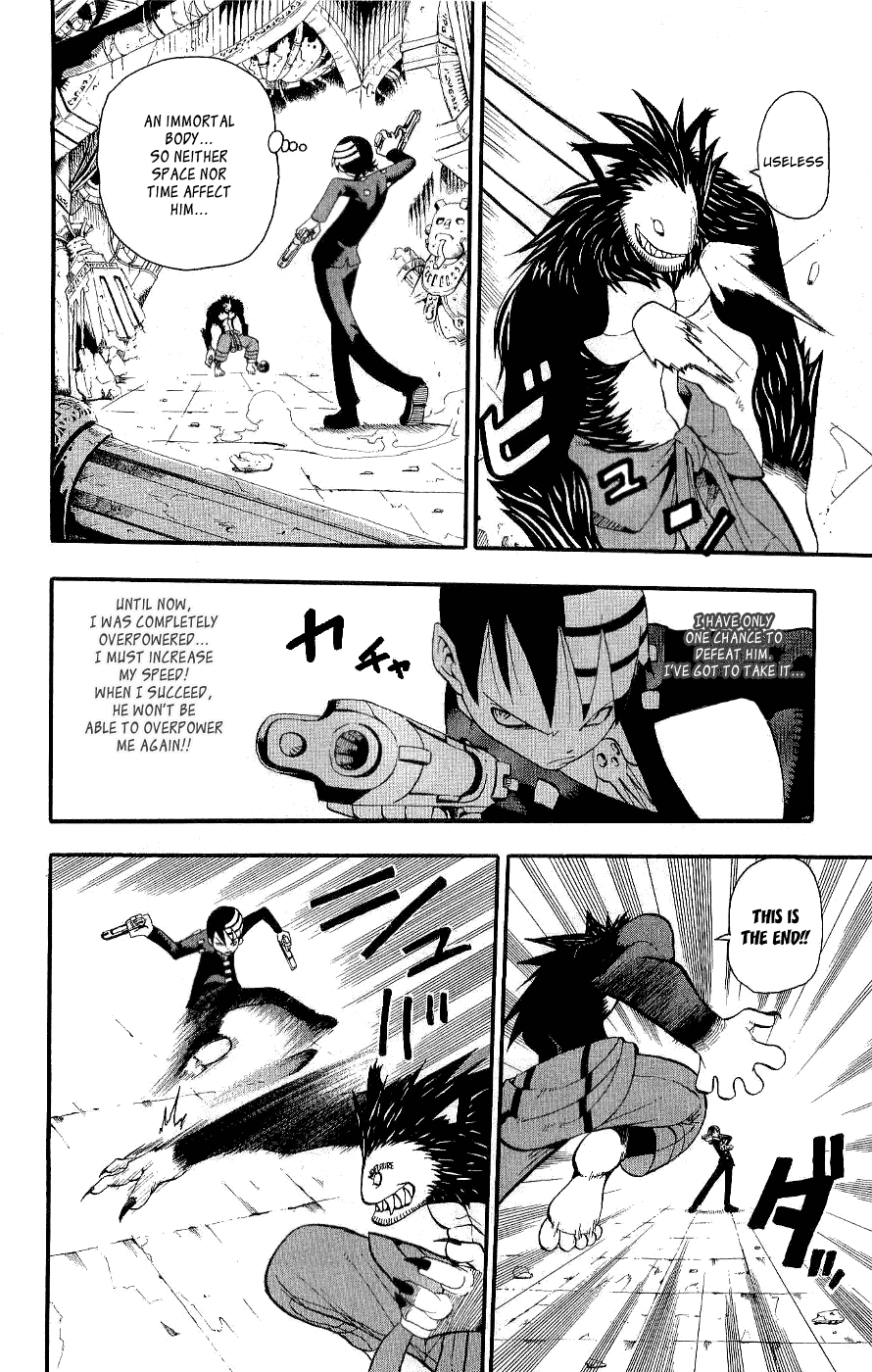 Soul Eater Chapter 20 page 15 - Chapter 20: A Fight to the Death at the Anniversary Celebration (Part 5)