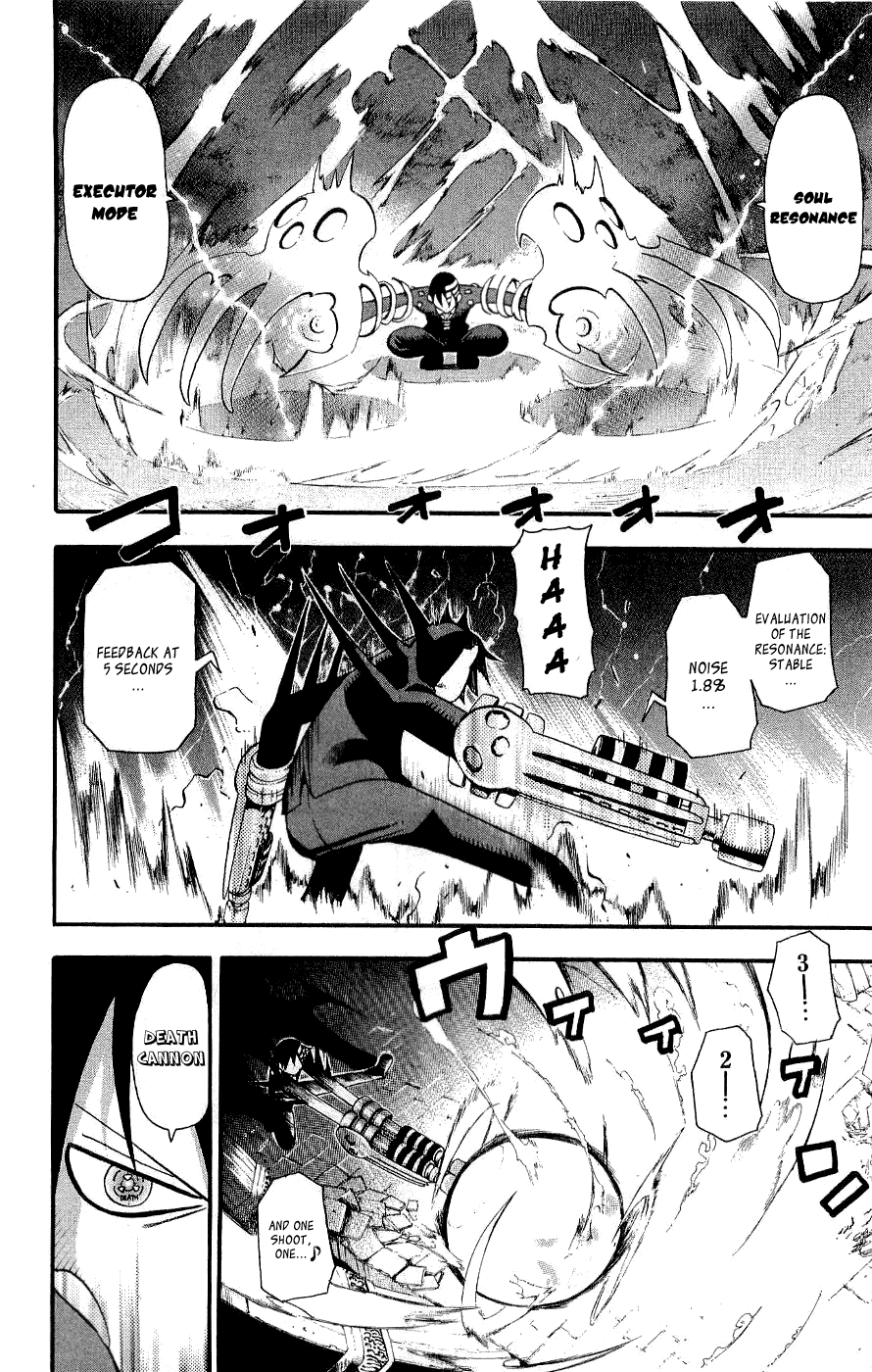 Soul Eater Chapter 20 page 17 - Chapter 20: A Fight to the Death at the Anniversary Celebration (Part 5)