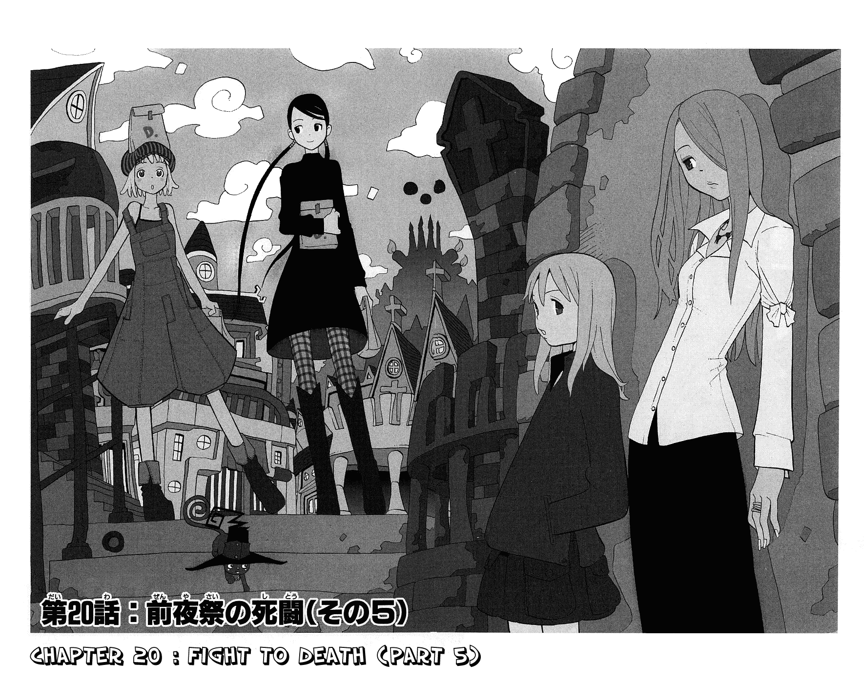 Soul Eater Chapter 20 page 2 - Chapter 20: A Fight to the Death at the Anniversary Celebration (Part 5)