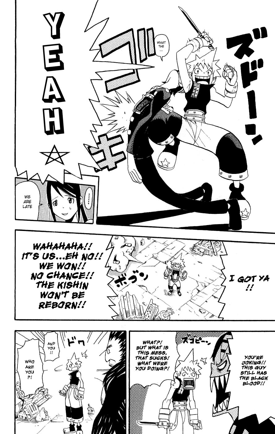 Soul Eater Chapter 20 page 23 - Chapter 20: A Fight to the Death at the Anniversary Celebration (Part 5)
