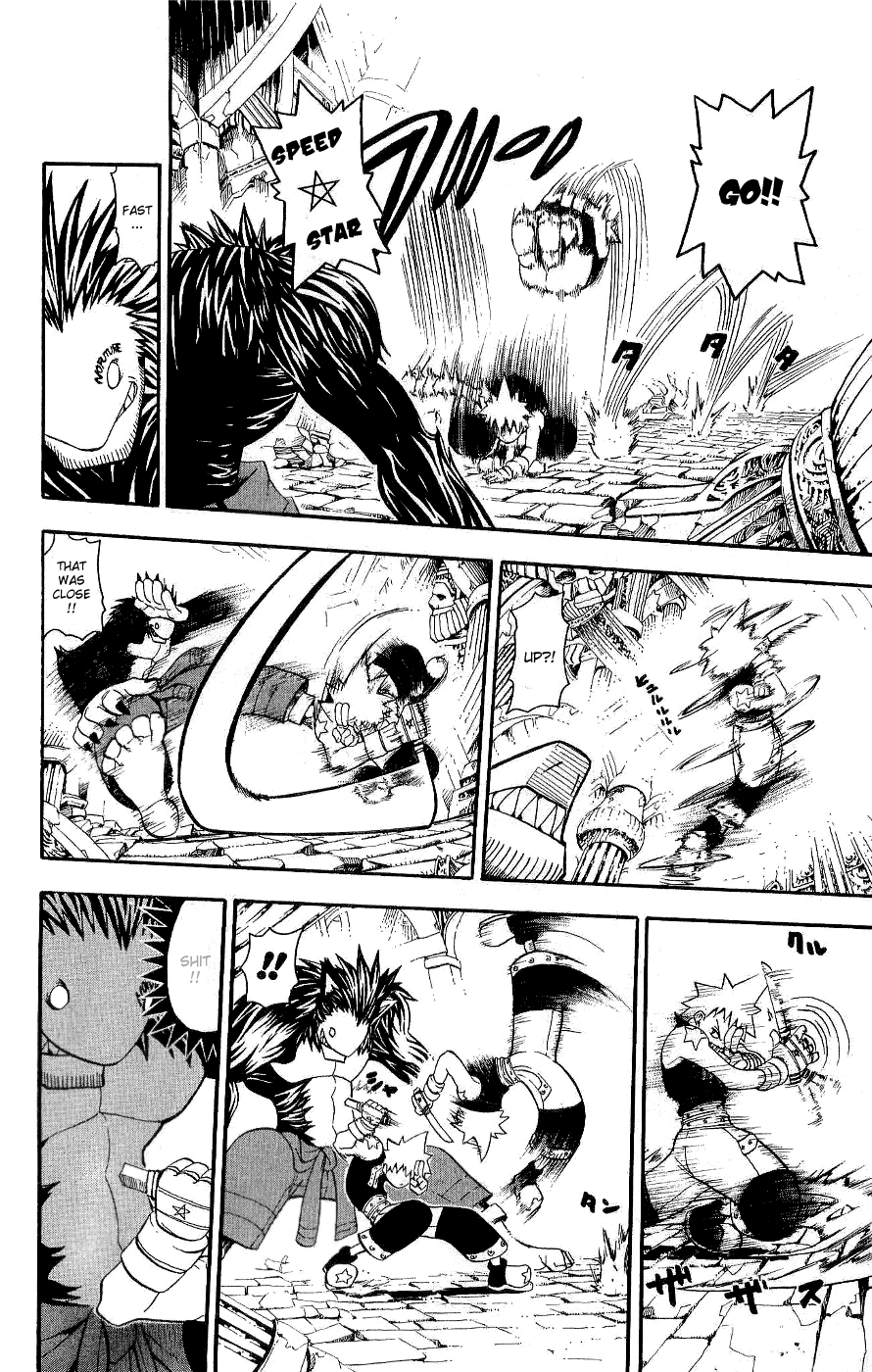 Soul Eater Chapter 20 page 25 - Chapter 20: A Fight to the Death at the Anniversary Celebration (Part 5)