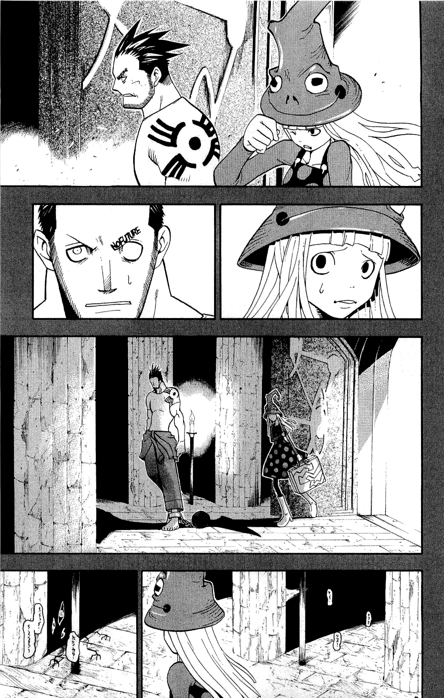 Soul Eater Chapter 20 page 33 - Chapter 20: A Fight to the Death at the Anniversary Celebration (Part 5)