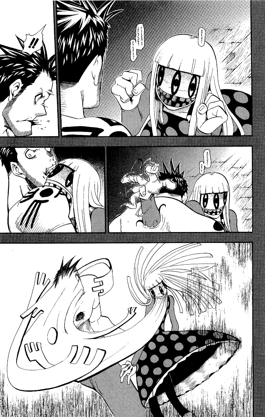 Soul Eater Chapter 20 page 39 - Chapter 20: A Fight to the Death at the Anniversary Celebration (Part 5)