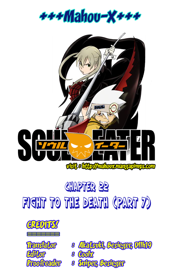 Soul Eater Chapter 22 page 1 - Chapter 22: A Fight to the Death at the Anniversary Celebration (Part 7)