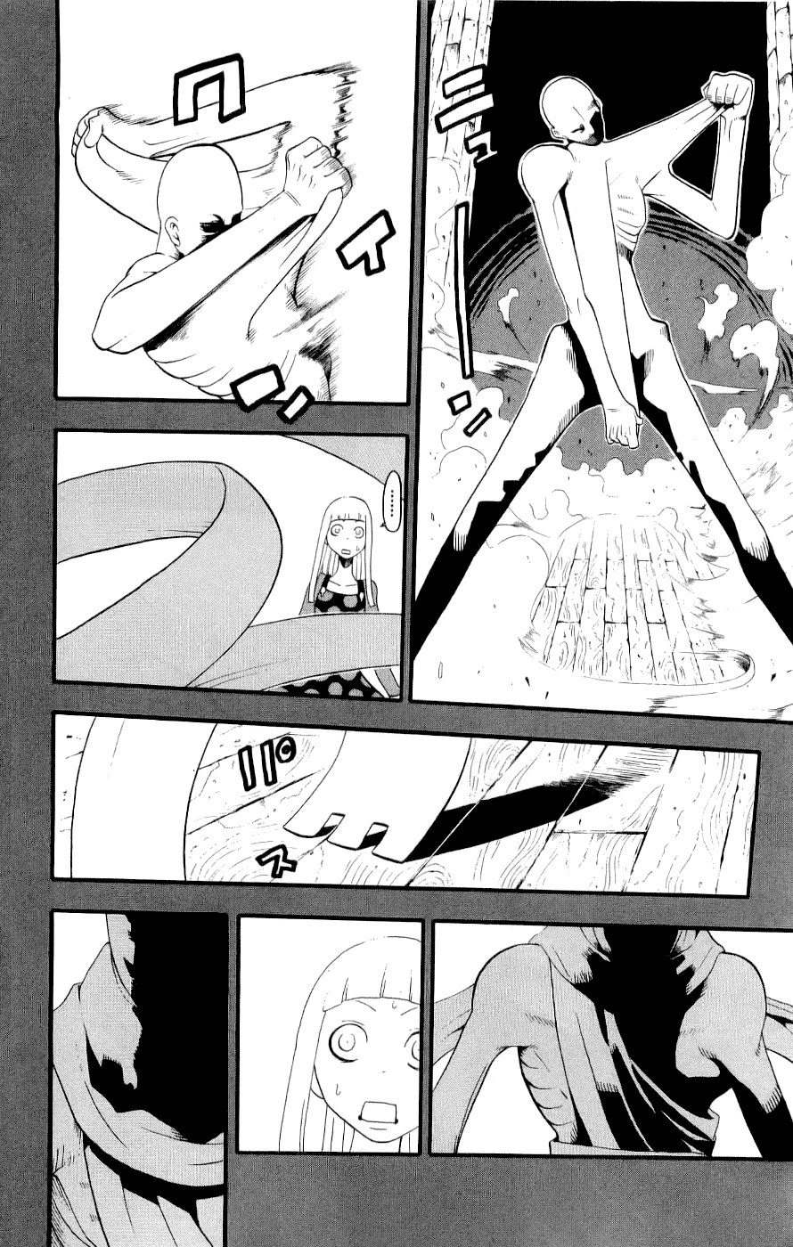 Soul Eater Chapter 22 page 13 - Chapter 22: A Fight to the Death at the Anniversary Celebration (Part 7)