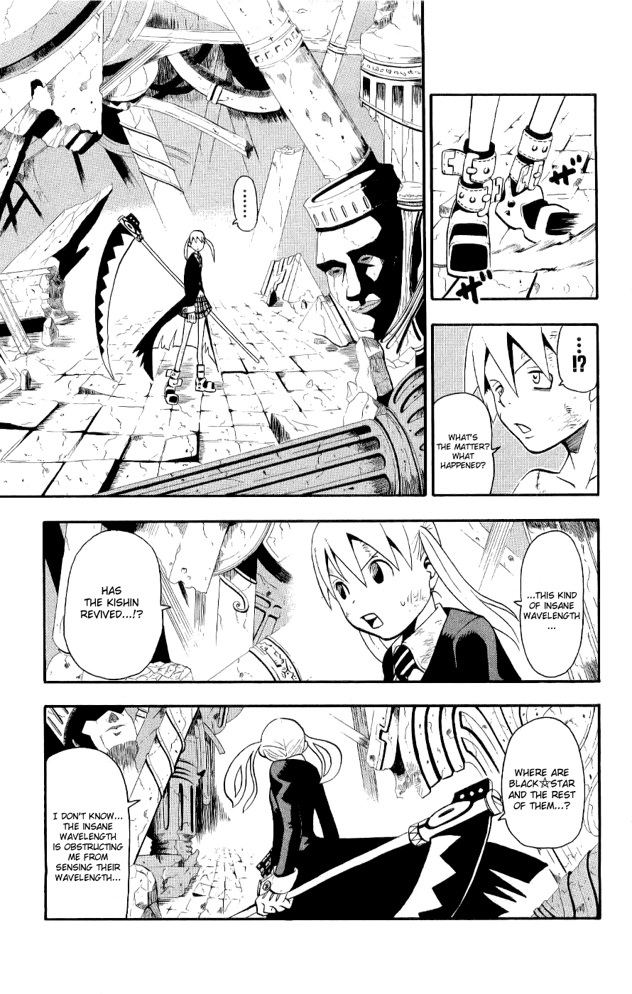 Soul Eater Chapter 22 page 2 - Chapter 22: A Fight to the Death at the Anniversary Celebration (Part 7)