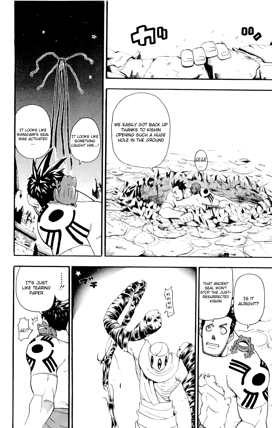 Soul Eater Chapter 22 page 25 - Chapter 22: A Fight to the Death at the Anniversary Celebration (Part 7)