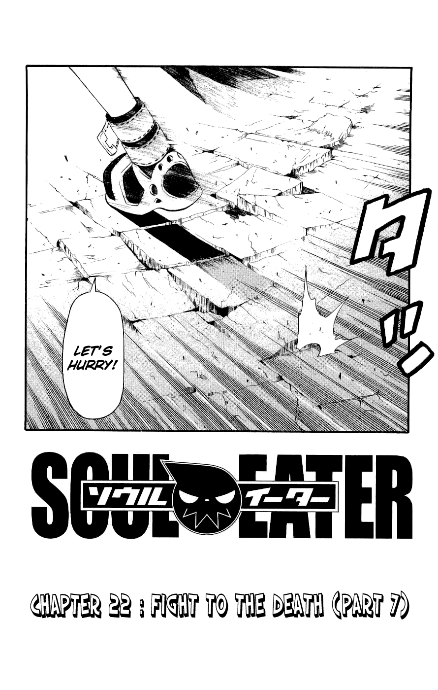 Soul Eater Chapter 22 page 3 - Chapter 22: A Fight to the Death at the Anniversary Celebration (Part 7)