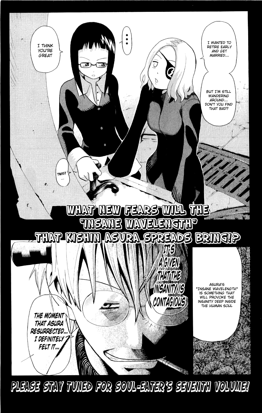 Soul Eater Chapter 22 page 50 - Chapter 22: A Fight to the Death at the Anniversary Celebration (Part 7)
