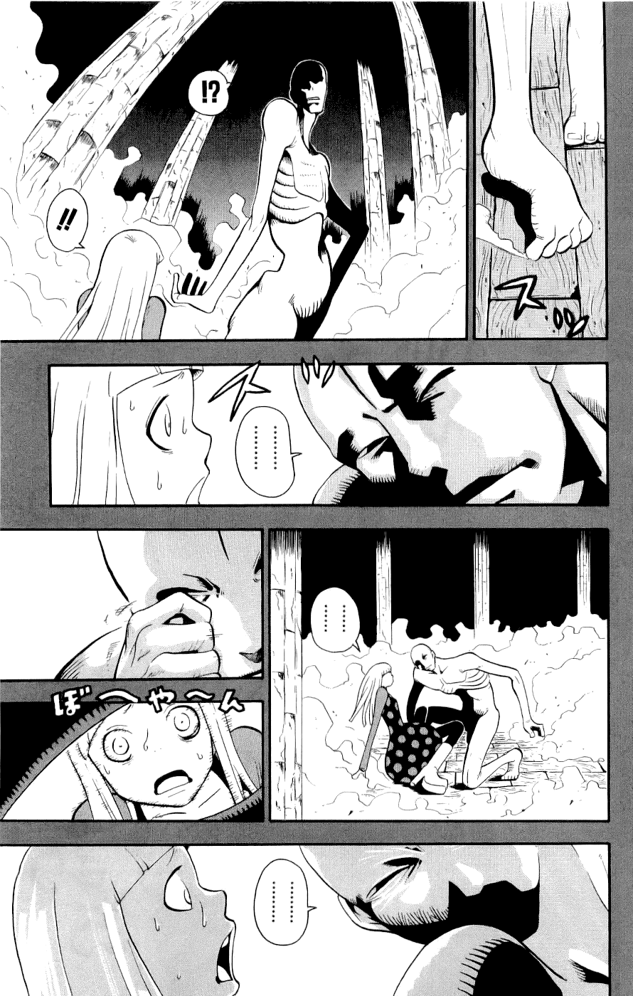 Soul Eater Chapter 22 page 6 - Chapter 22: A Fight to the Death at the Anniversary Celebration (Part 7)