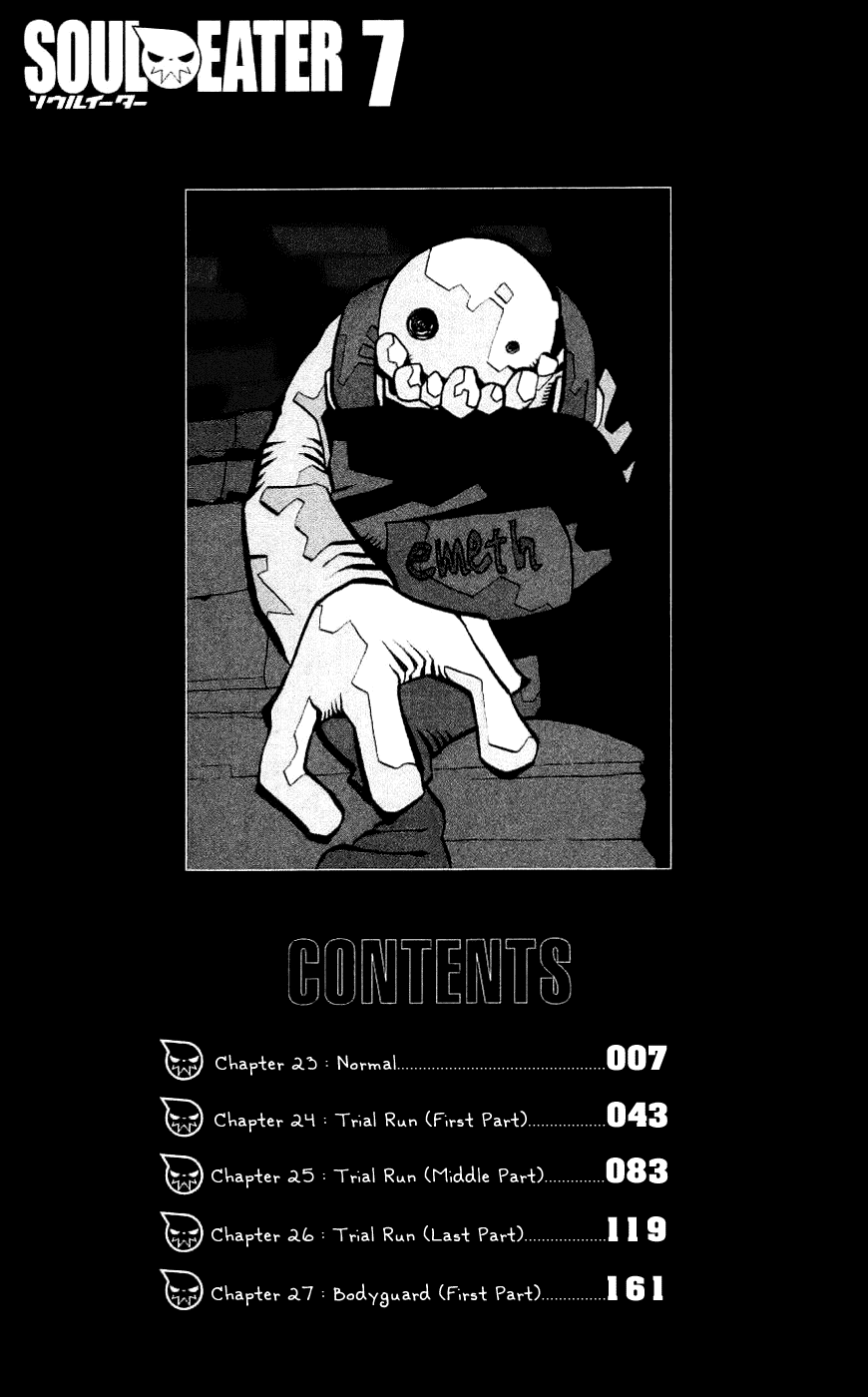 Soul Eater Chapter 23 page 10 - Chapter 23: Normalcy