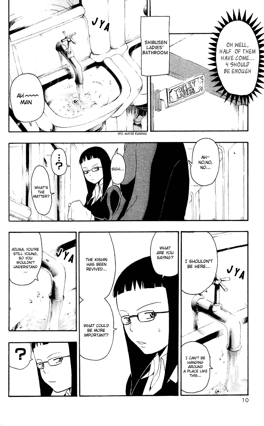 Soul Eater Chapter 23 page 14 - Chapter 23: Normalcy