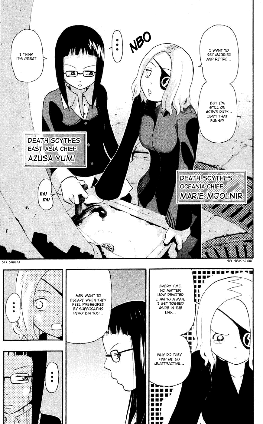 Soul Eater Chapter 23 page 15 - Chapter 23: Normalcy