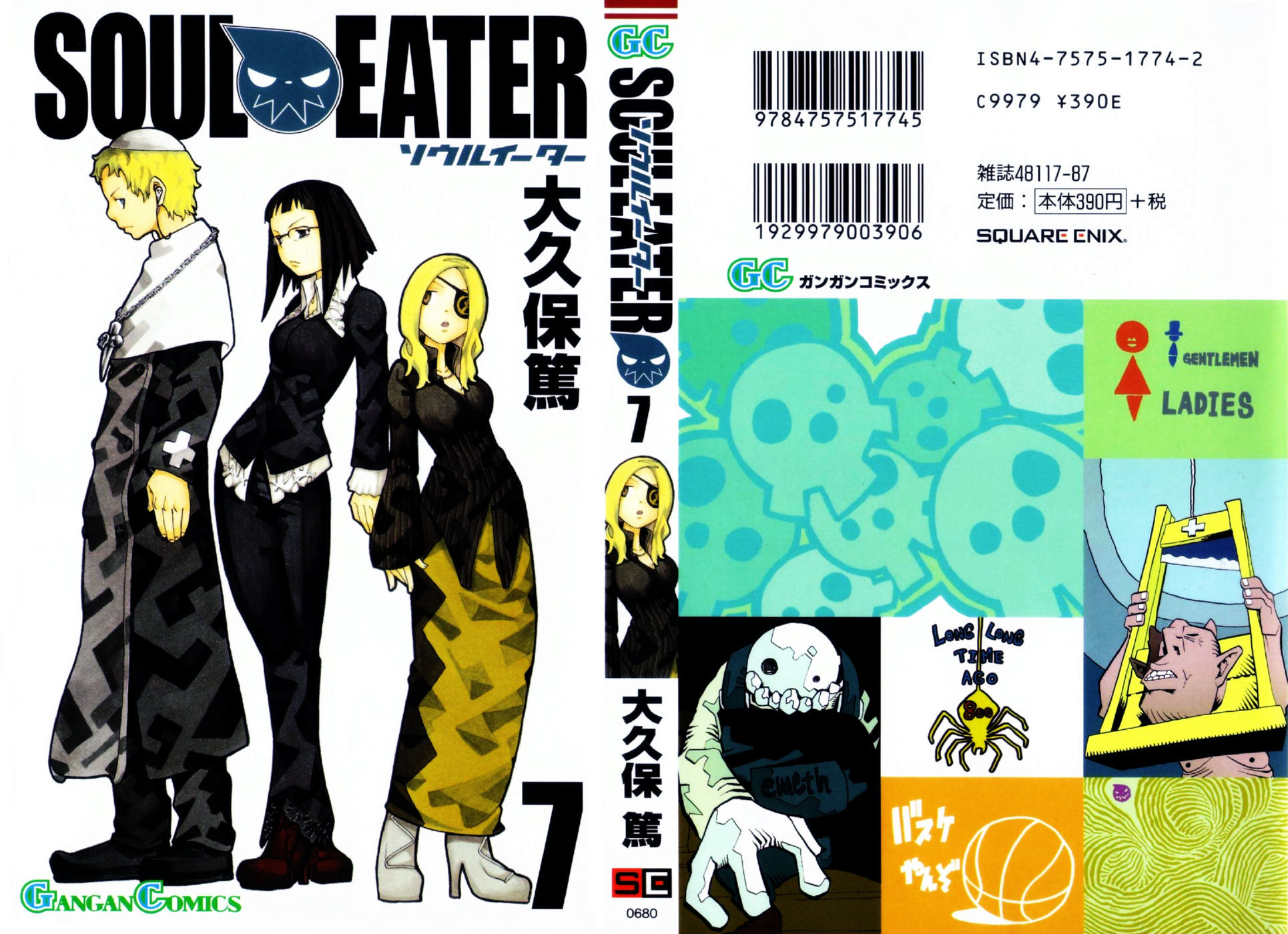 Soul Eater Chapter 23 page 2 - Chapter 23: Normalcy