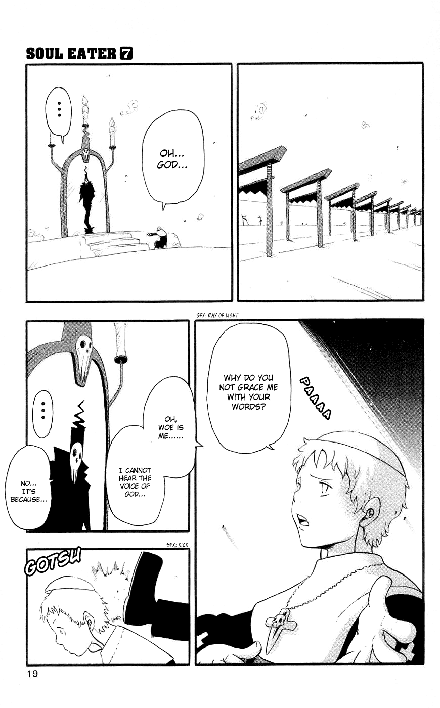 Soul Eater Chapter 23 page 23 - Chapter 23: Normalcy