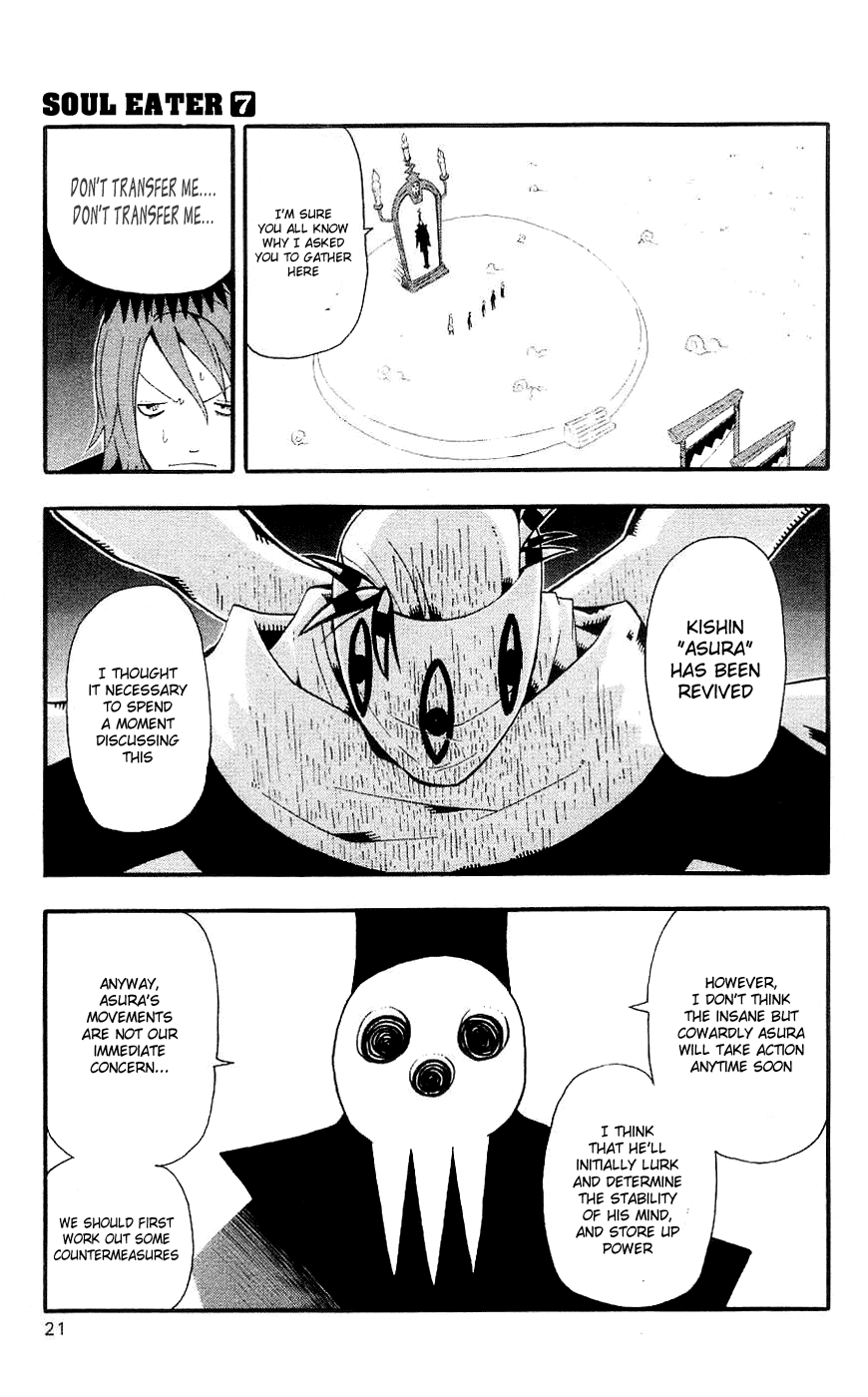 Soul Eater Chapter 23 page 25 - Chapter 23: Normalcy