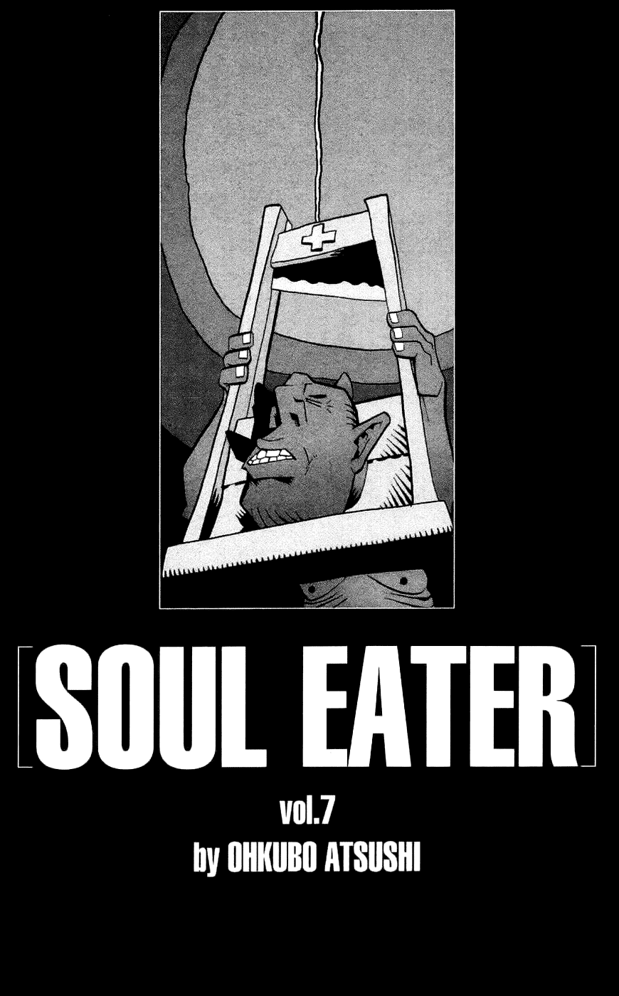 Soul Eater Chapter 23 page 8 - Chapter 23: Normalcy