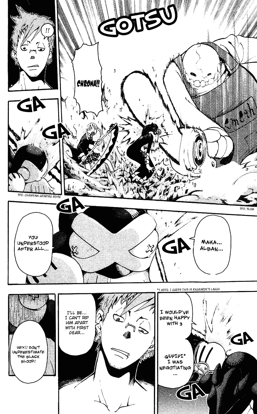 Soul Eater Chapter 25 page 17 - Chapter 25: The Trial Enrollment (Part 2)
