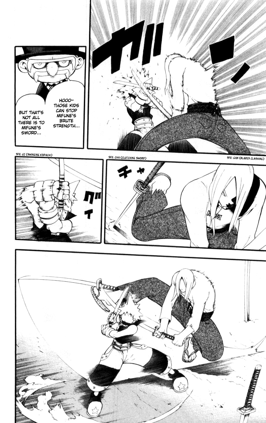 Soul Eater Chapter 28 page 12 - Chapter 28: The Bodyguard (Part 2)