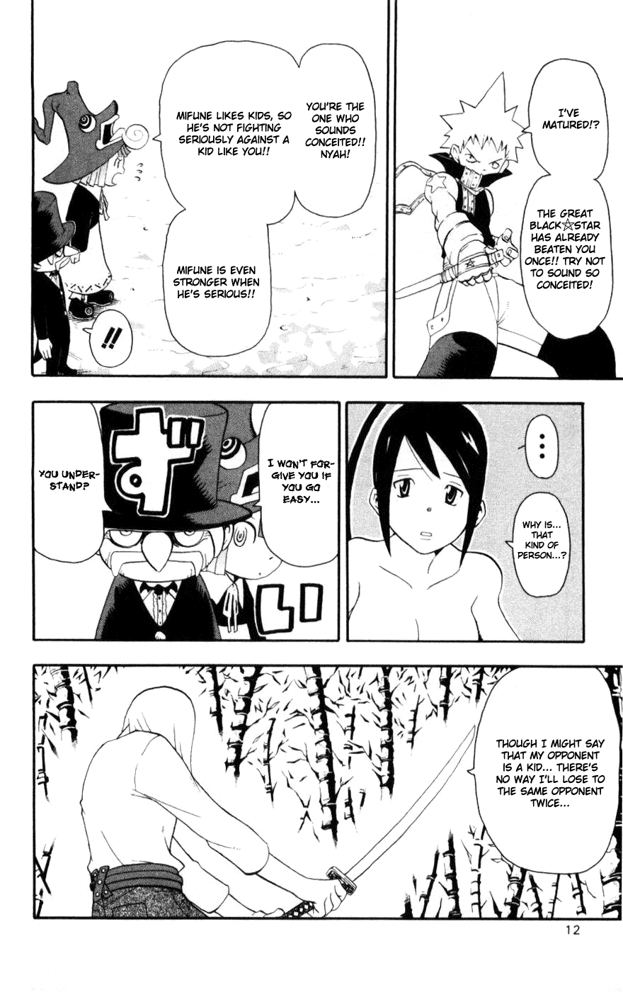 Soul Eater Chapter 28 page 14 - Chapter 28: The Bodyguard (Part 2)