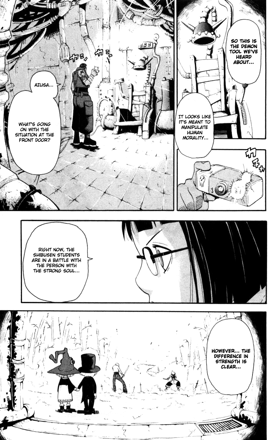 Soul Eater Chapter 28 page 15 - Chapter 28: The Bodyguard (Part 2)