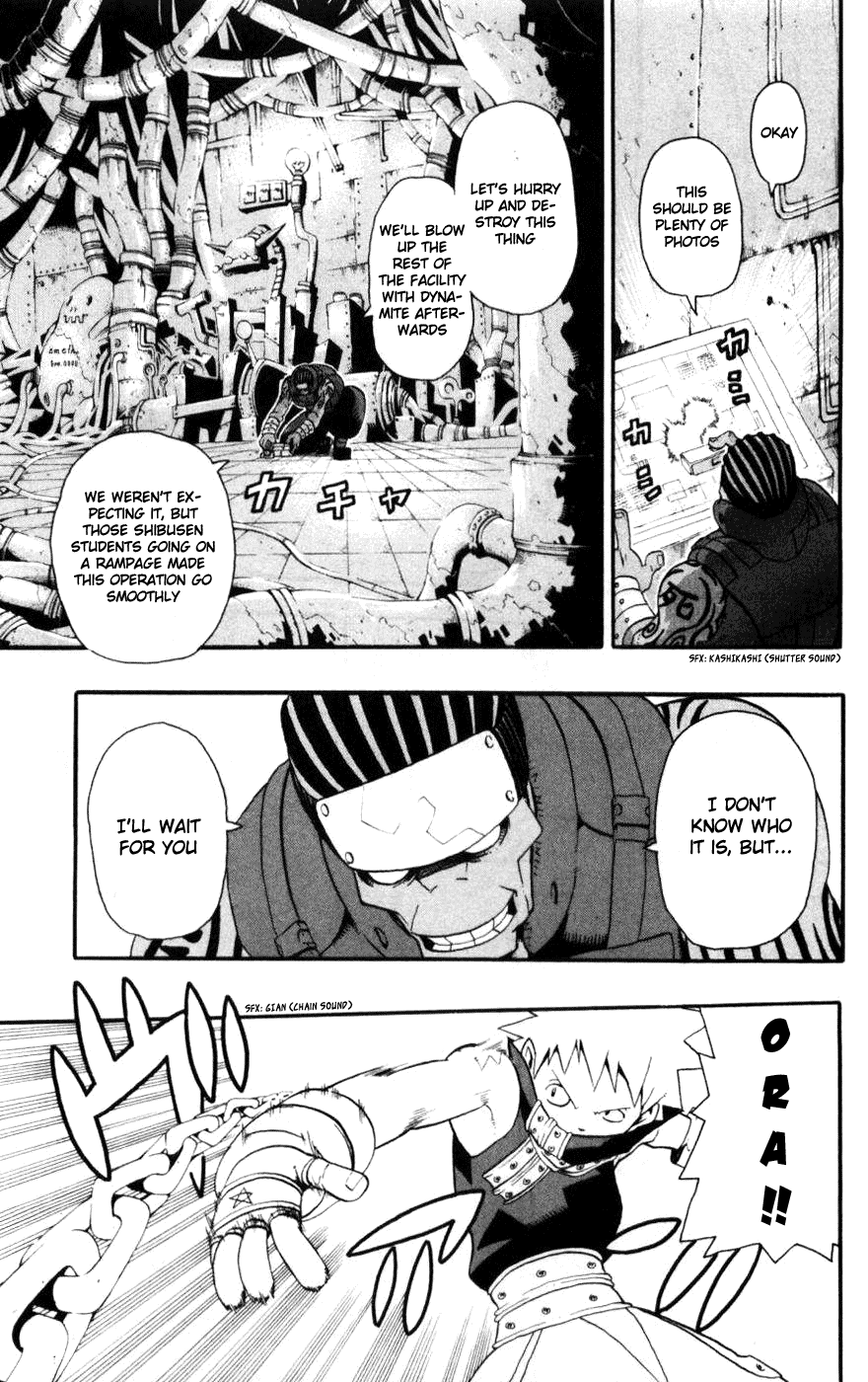 Soul Eater Chapter 28 page 17 - Chapter 28: The Bodyguard (Part 2)