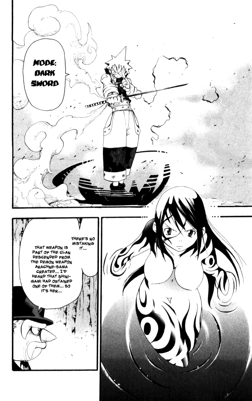 Soul Eater Chapter 28 page 24 - Chapter 28: The Bodyguard (Part 2)