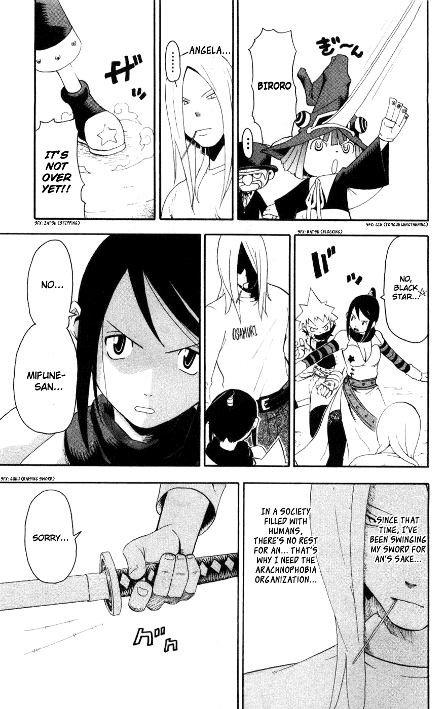 Soul Eater Chapter 28 page 39 - Chapter 28: The Bodyguard (Part 2)