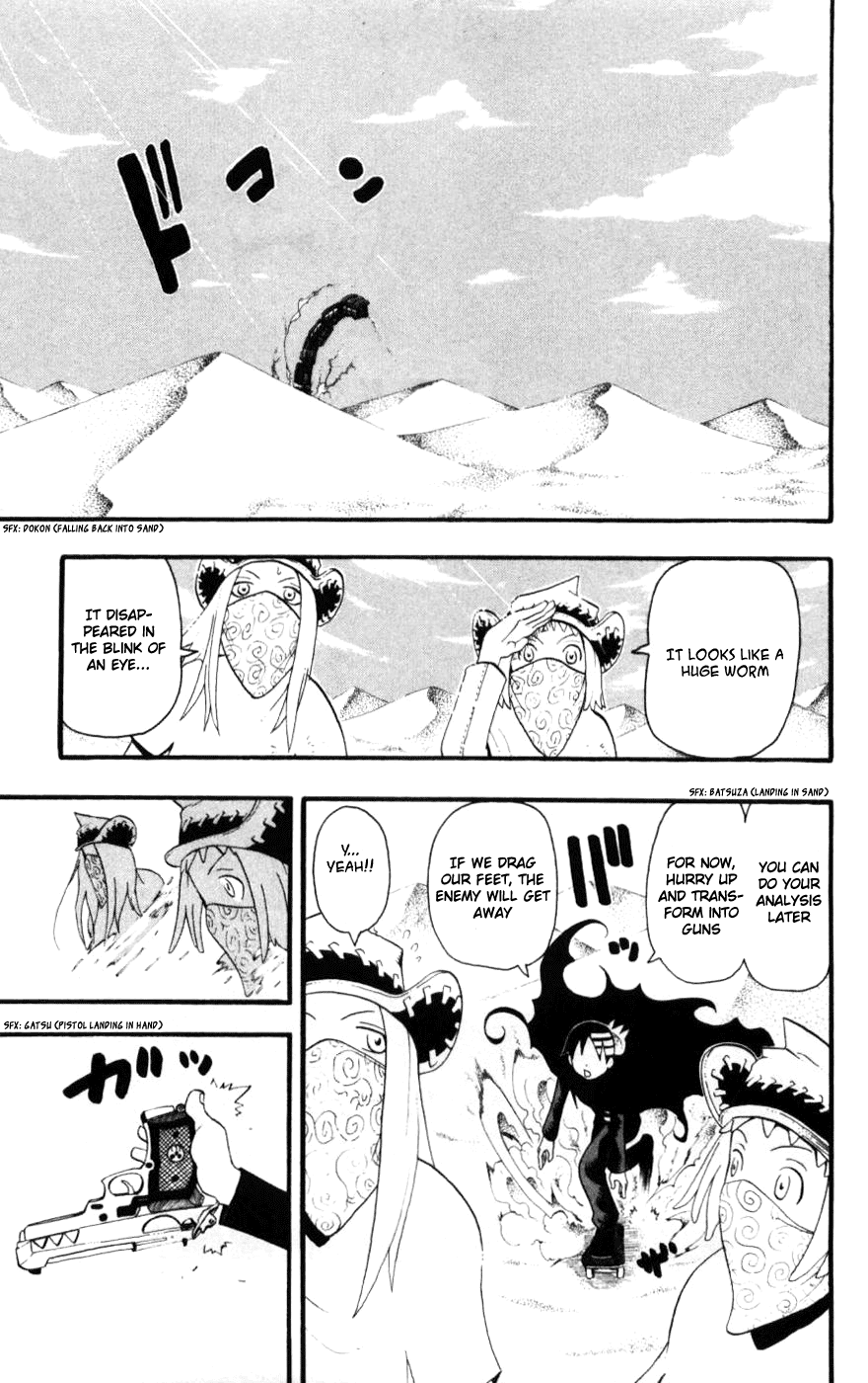 Soul Eater Chapter 31 page 1 - Chapter 31: The Reunion Express (Part 2)