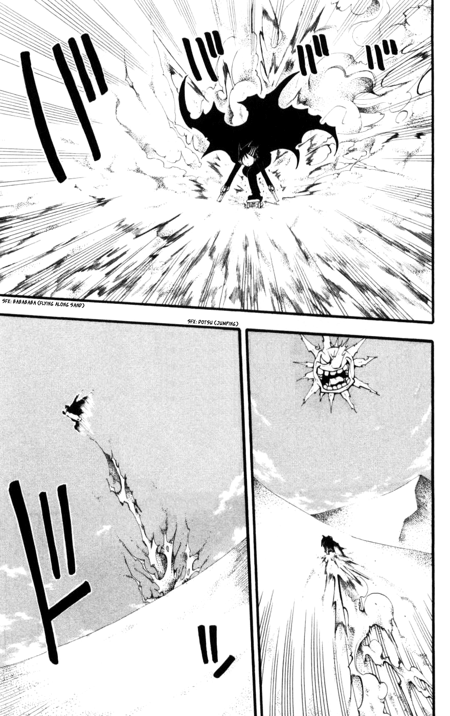 Soul Eater Chapter 31 page 3 - Chapter 31: The Reunion Express (Part 2)