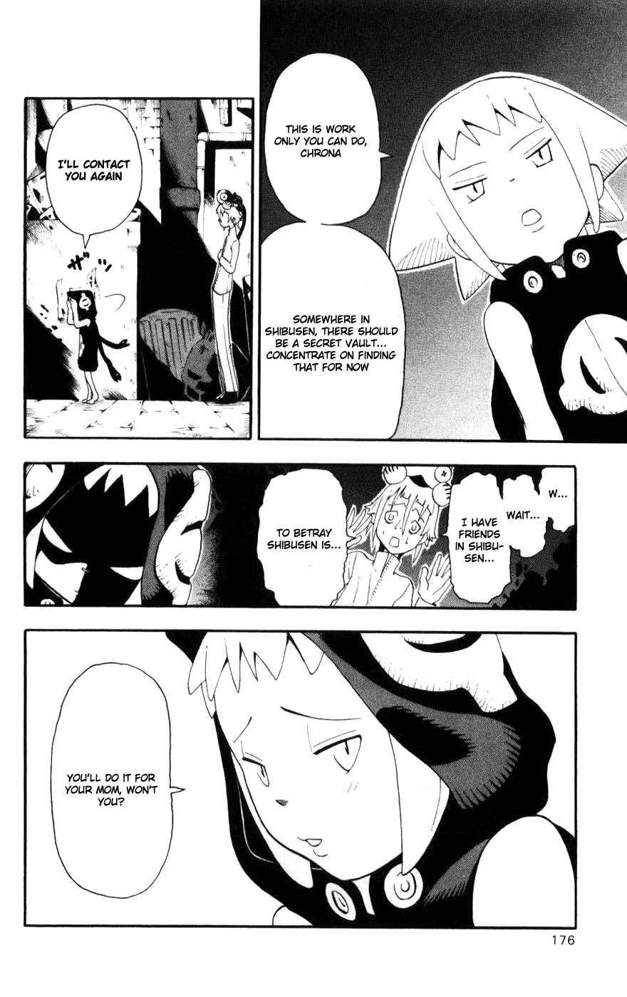 Soul Eater Chapter 31 page 42 - Chapter 31: The Reunion Express (Part 2)
