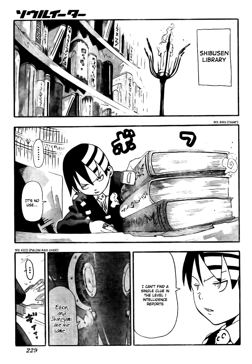 Soul Eater Chapter 32 page 1 - Chapter 32: The Corner of The Room