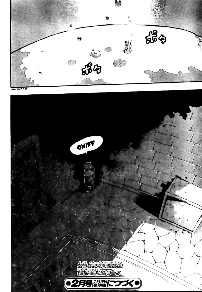 Soul Eater Chapter 32 page 36 - Chapter 32: The Corner of The Room